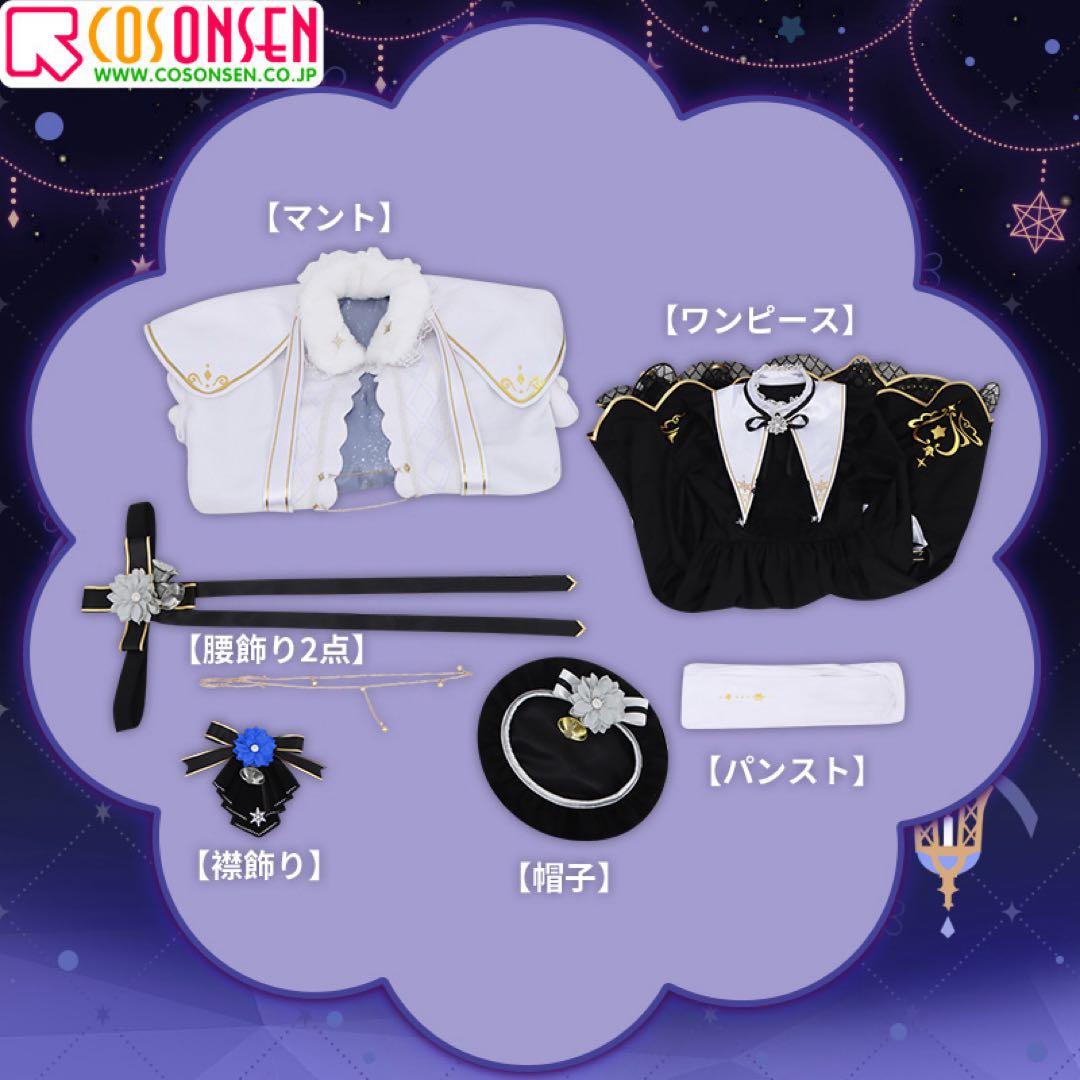 にじさんじ　天宮こころ　クリスマス衣装　コスプレ