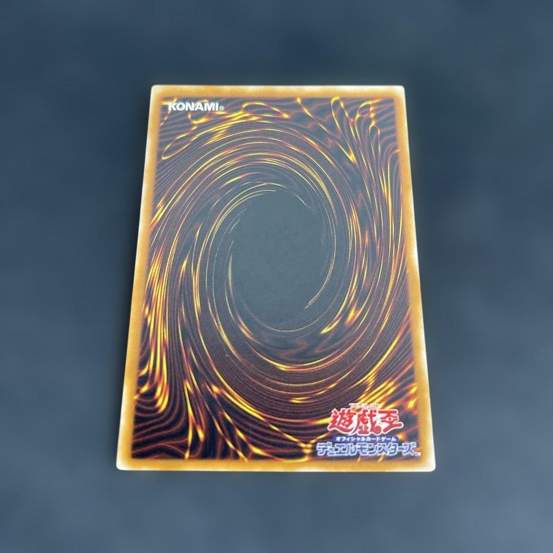 ヘ*タ様 【遊戯王】カオス・ソルジャー　レリーフ　304-054【10/10】