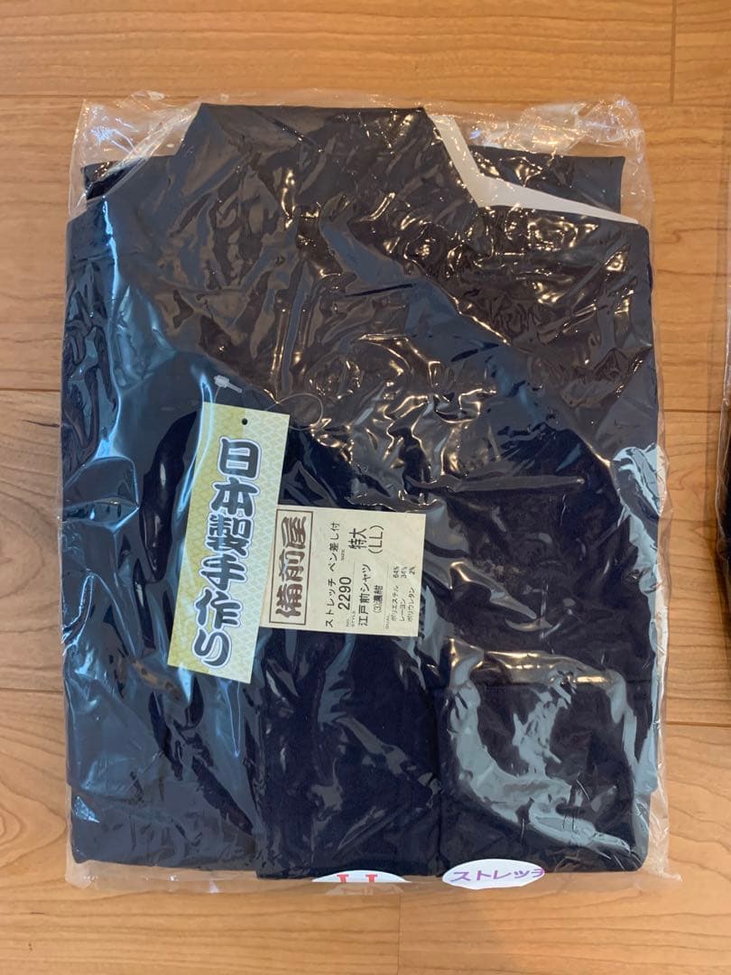 備前屋　作業服　鳶選限定ズボン上下セット