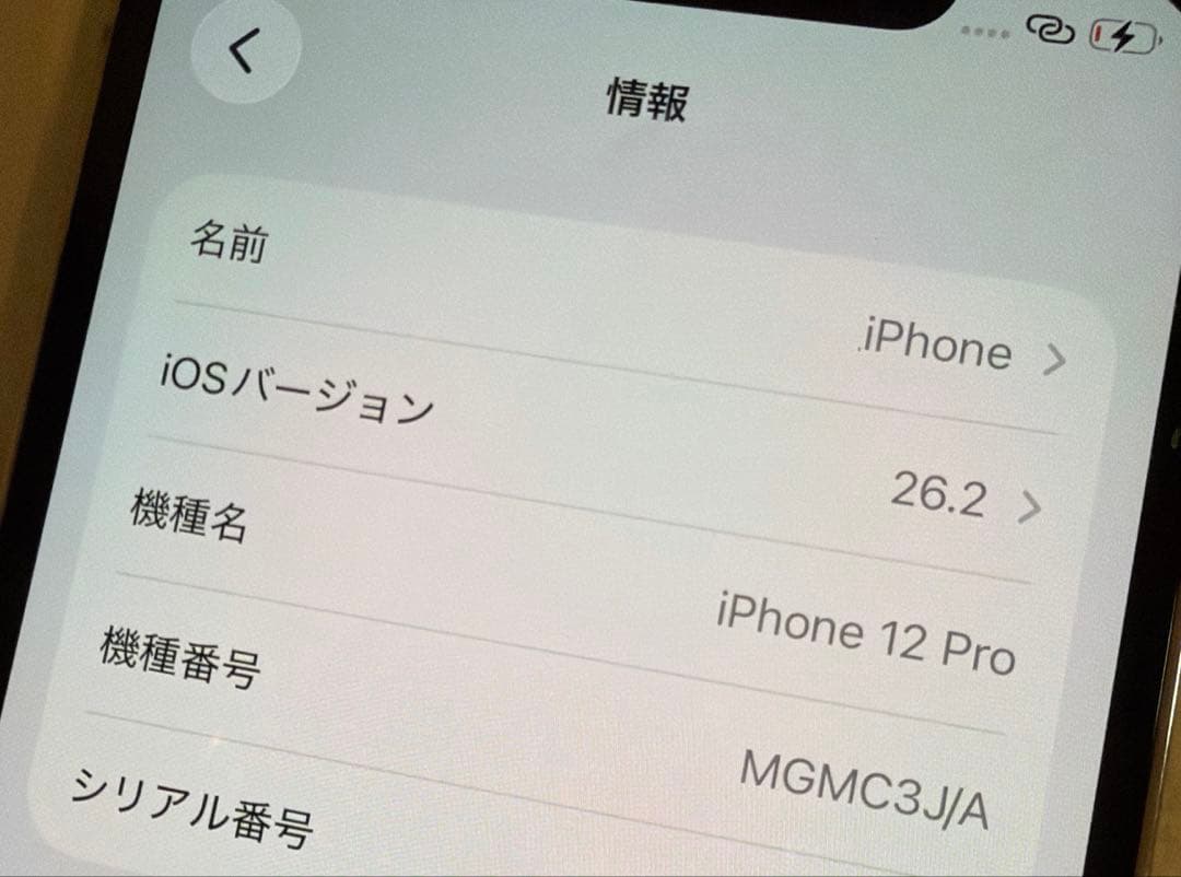 iPhone12pro 256GB ゴールド