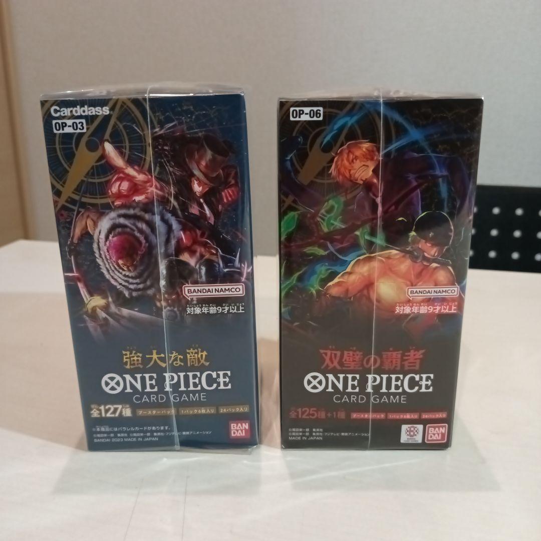ワンピースカード 未開封テープ付き2Box