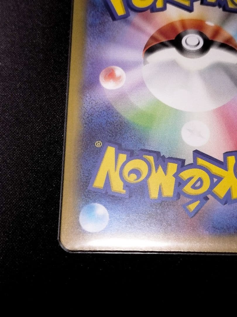 ポケモンカード スタートデッキ100 リーリエのピッピex SAR