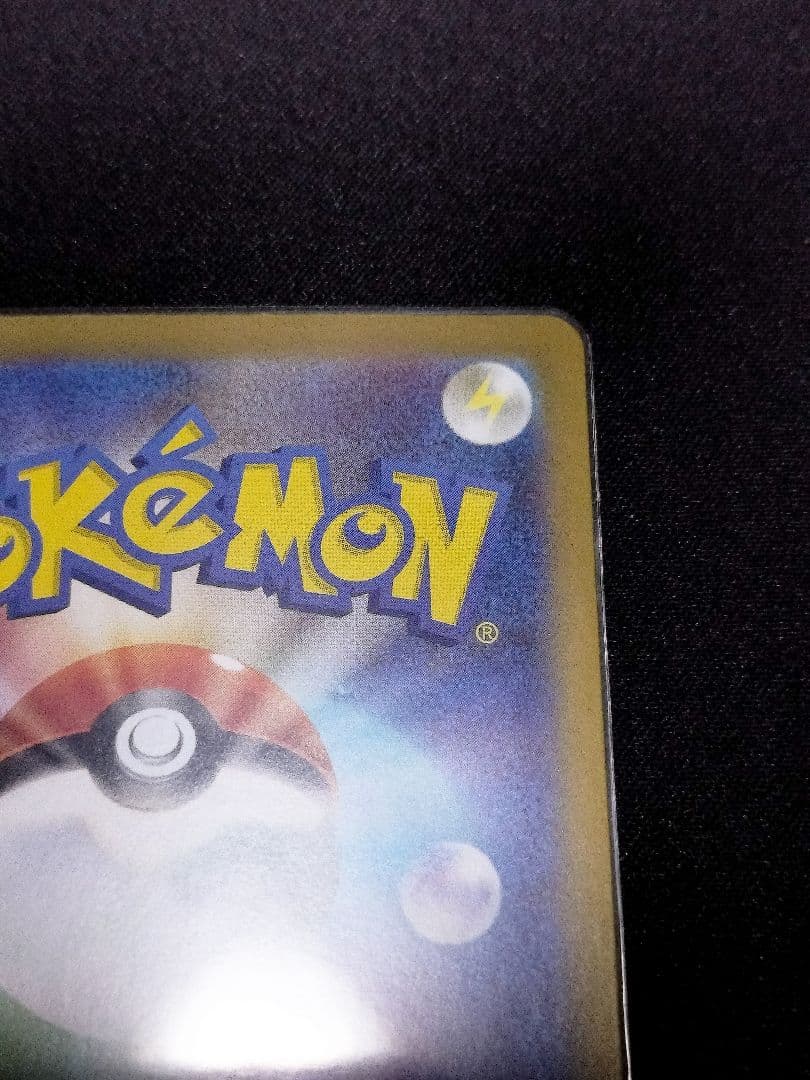 ポケモンカード スタートデッキ100 リーリエのピッピex SAR