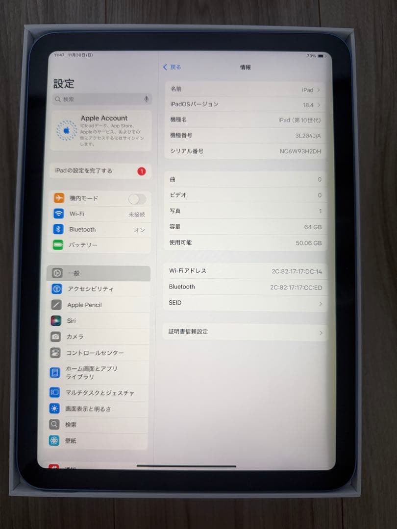 iPad第10世代64GB Wi-Fiモデル 2022