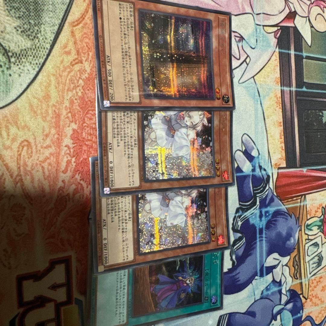 巳剣　デッキ　シークレット