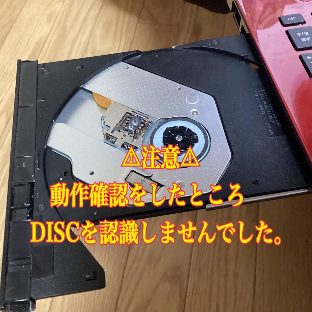 ダイナブック★dynabook T75 i7-7500u★ windows10