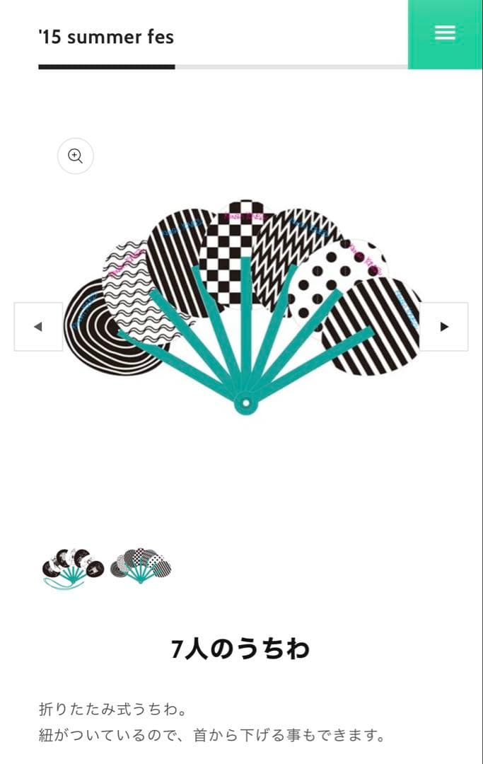 米津玄師 ピースサイン ピース盤 初回限定 ピースリング LOSER-T うちわ