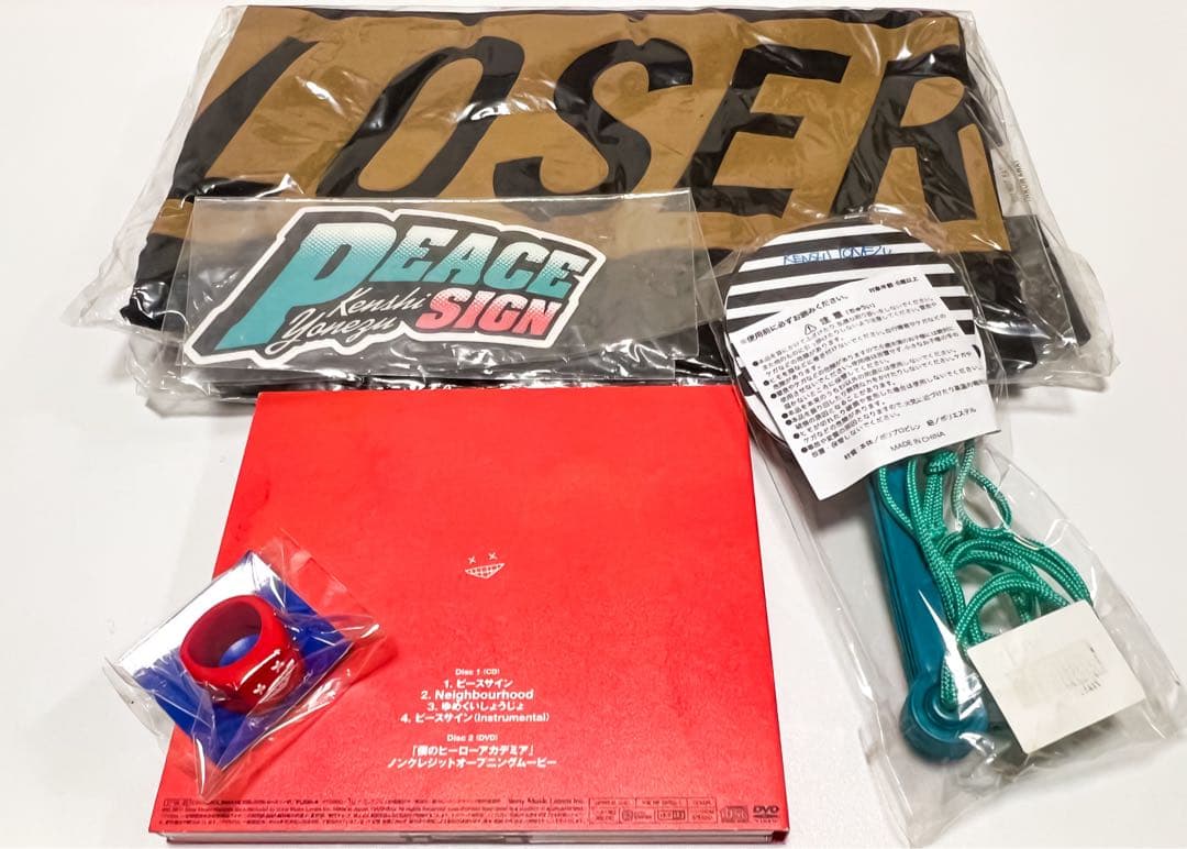 米津玄師 ピースサイン ピース盤 初回限定 ピースリング LOSER-T うちわ