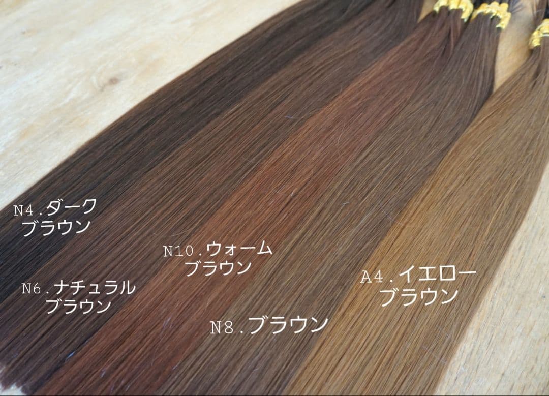 ロングエクステンション 　ブラウン 80g