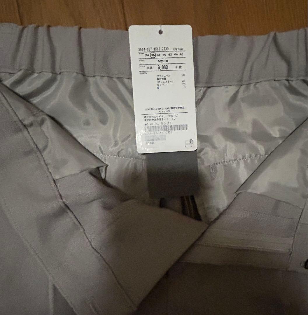 【ecco】新品未使用green label relaxing ス－ツ