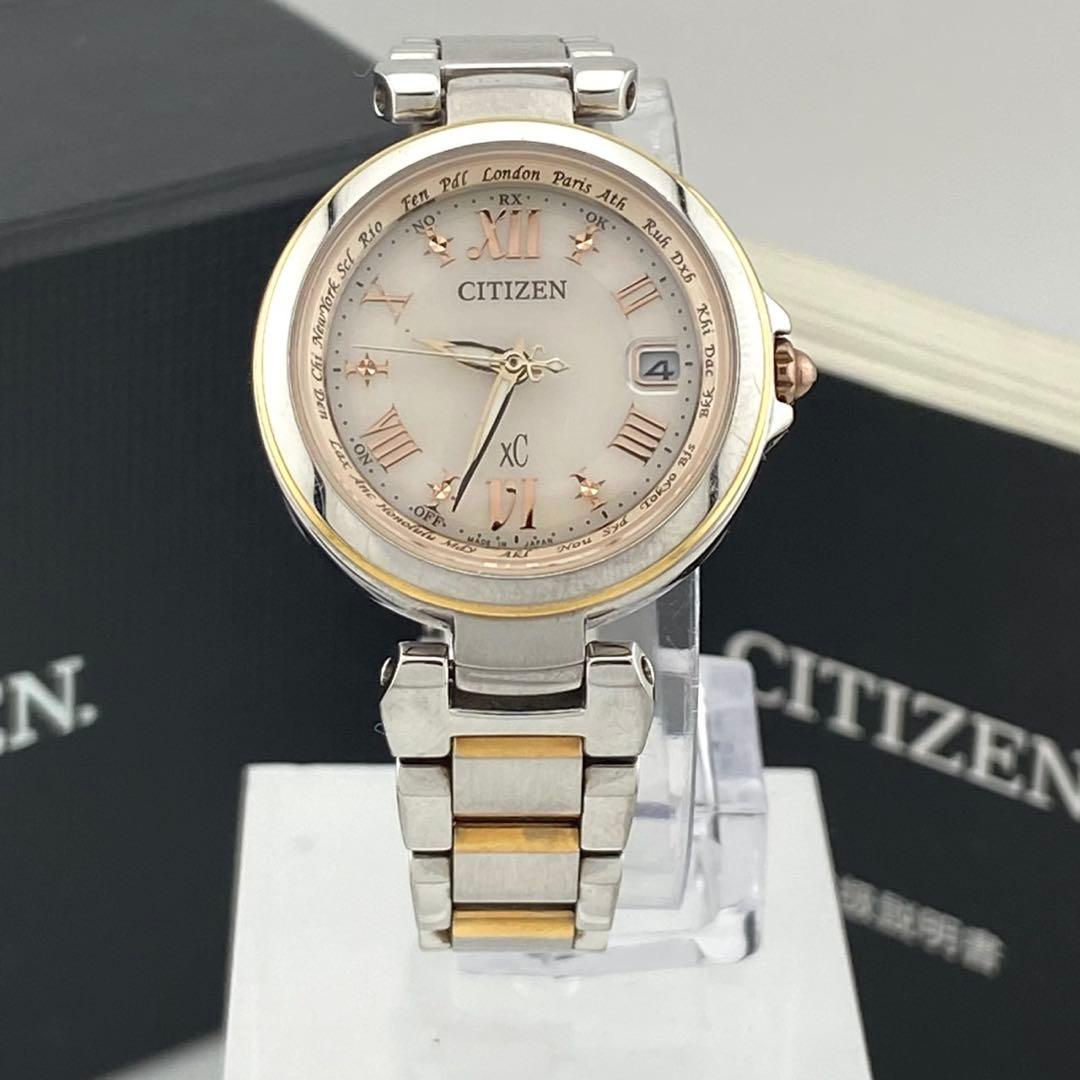 【ペランギ】クロスシー xC CITIZEN ソーラー電波時計 レディース
