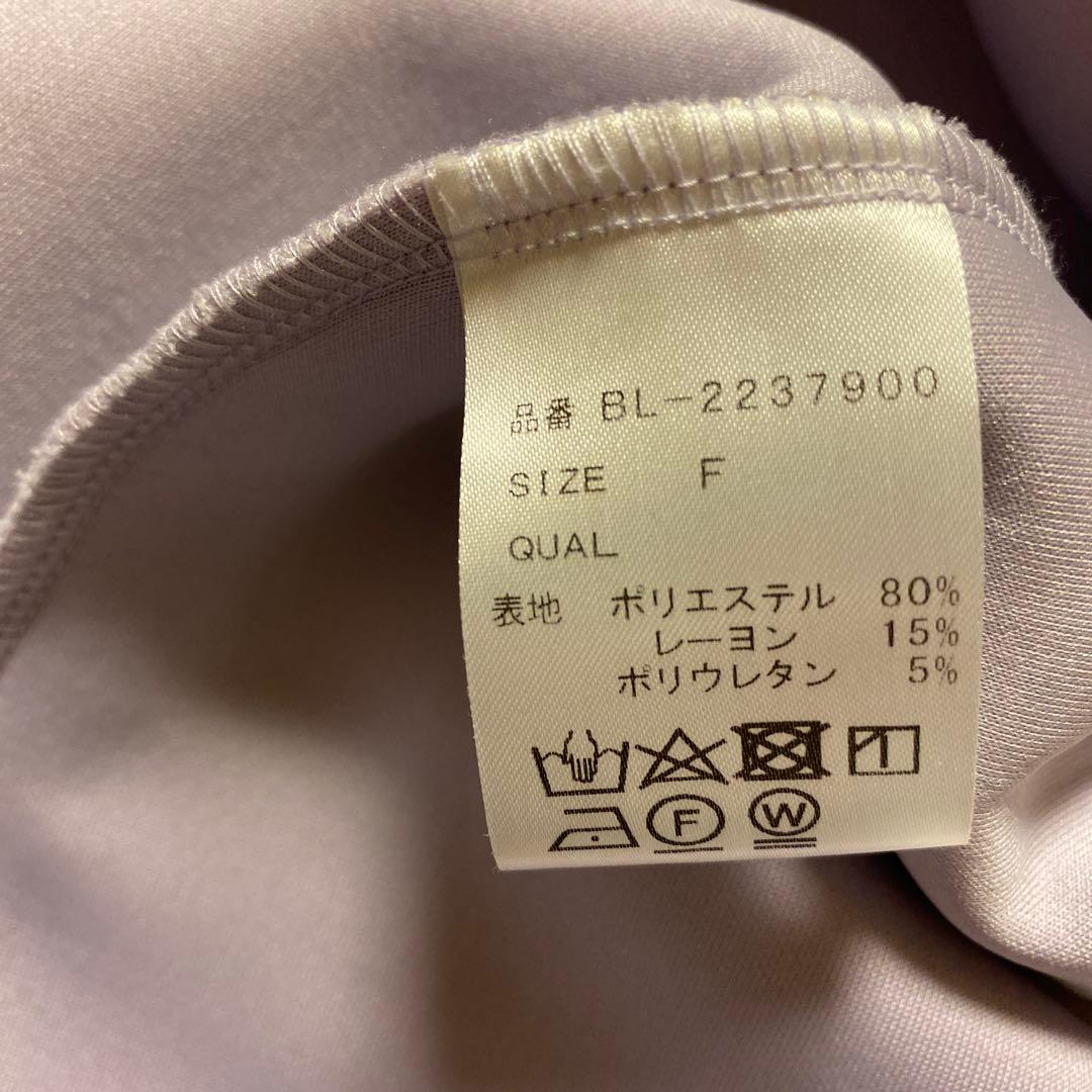 Tsuru by Mariko Oikawa Kirill ラベンダースウェット