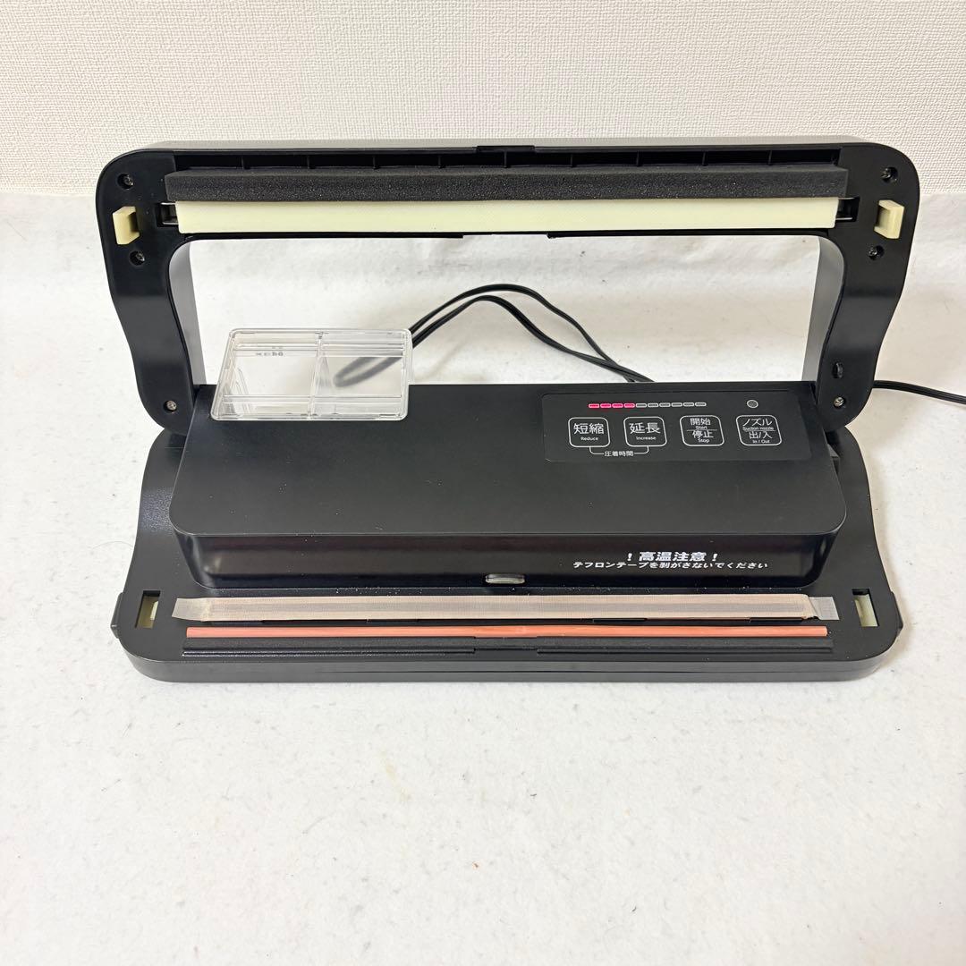 FOOD SHIELD 業務用真空パック器 JP290 フードシールド