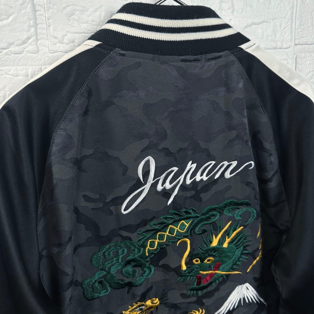 【迷彩】GUILD PRIME ギルドプライム 刺繍 スカジャン 虎 龍