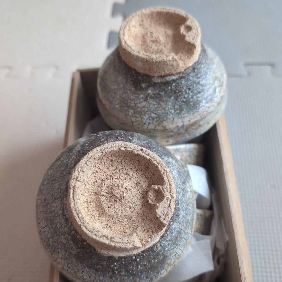 鬼萩焼 黒田岳 汲出茶碗 萩焼 5客セット