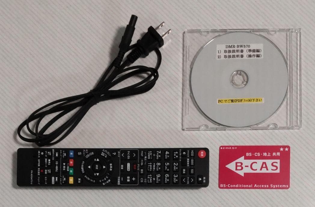 1TB-W録-Panasonic BDレコーダーDMR-BW570完動品