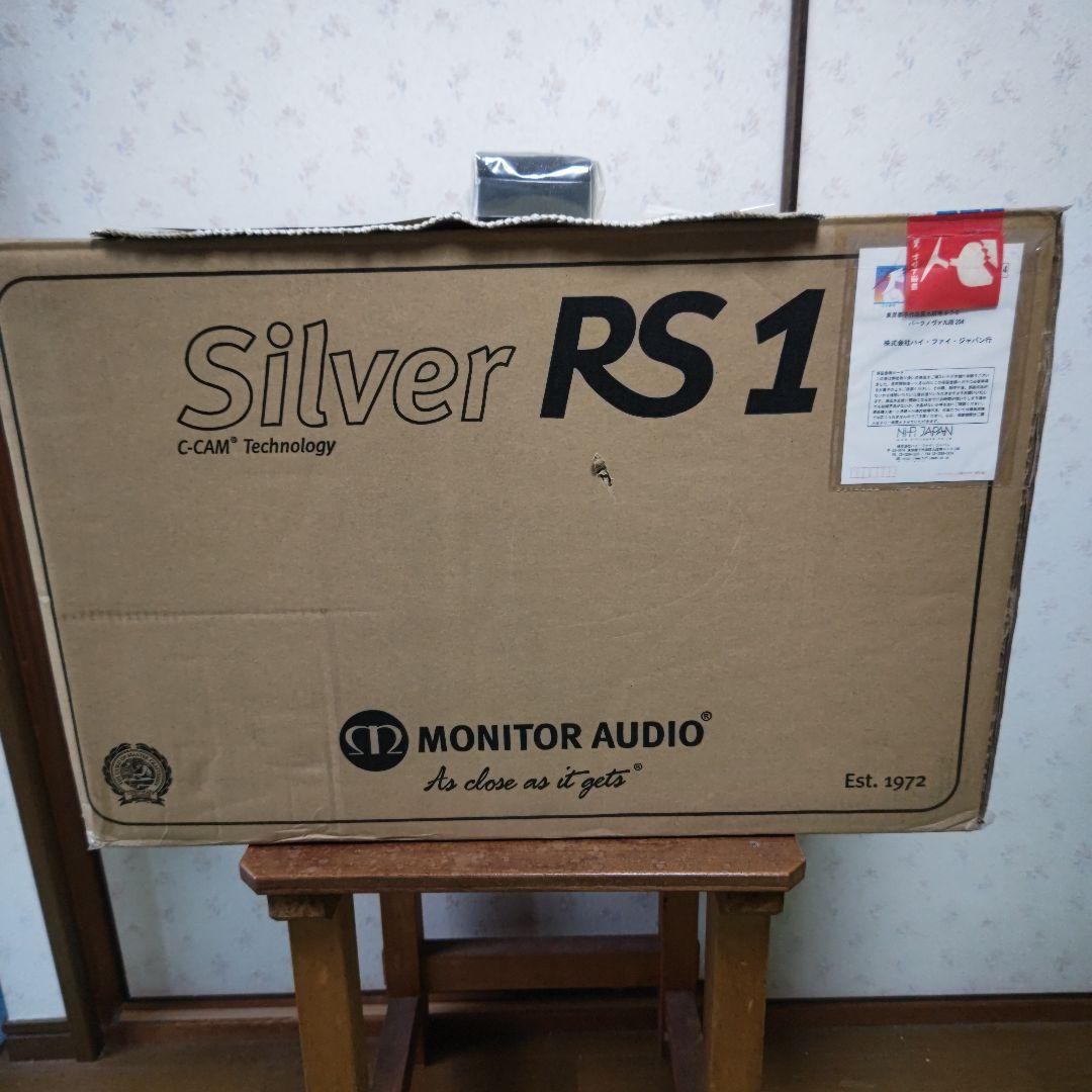 MONITOR AUDIO SILVER RS 1 CHERRY×2 新品同様品