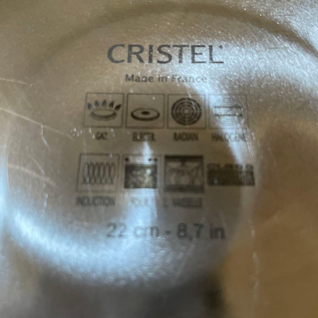 クリステルL 深鍋 22cm