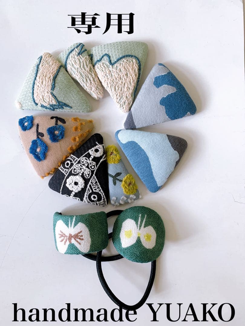 ミナペルホネンハンドメイド