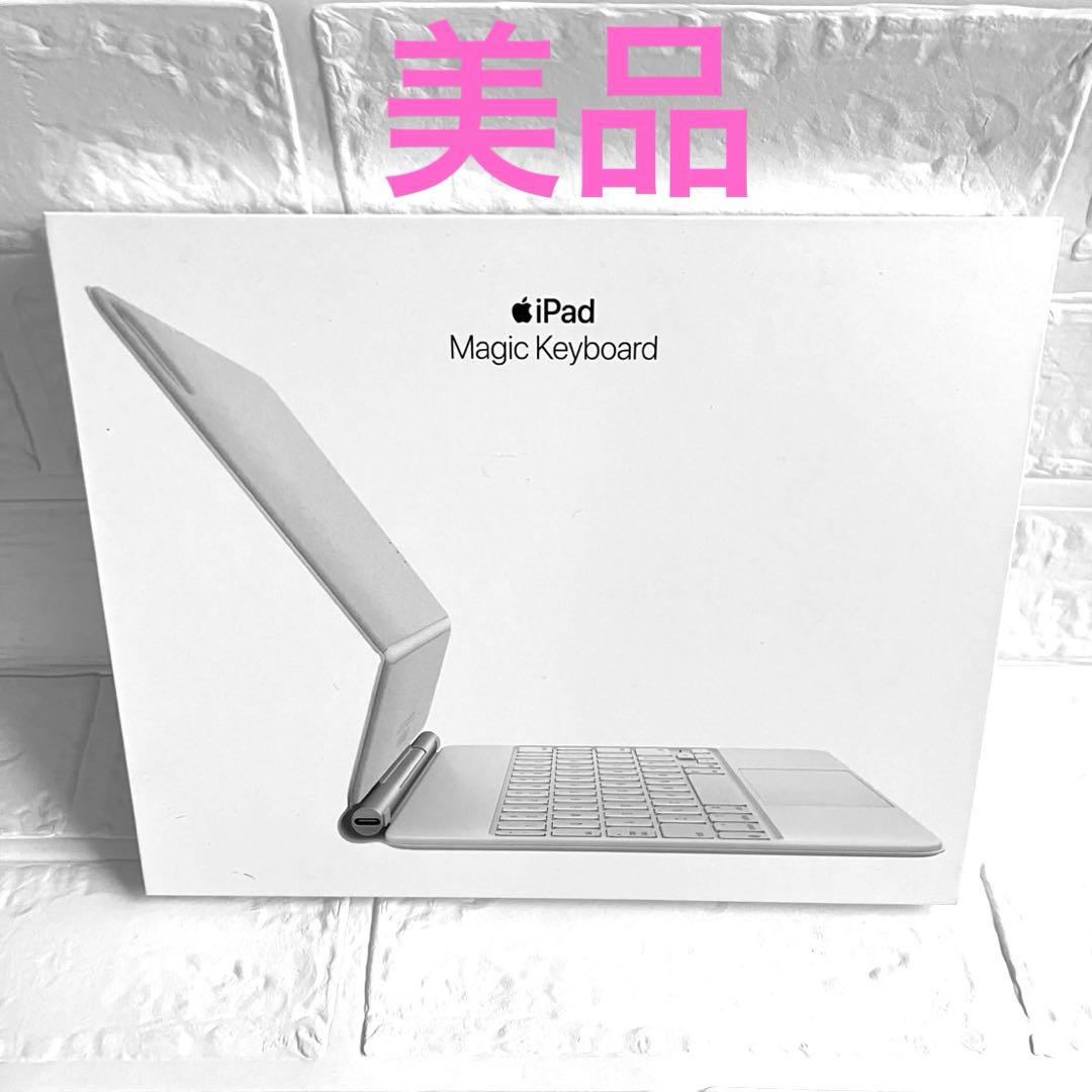 【美品】Apple Magic Keyboard 11インチ MJQJ3J/A