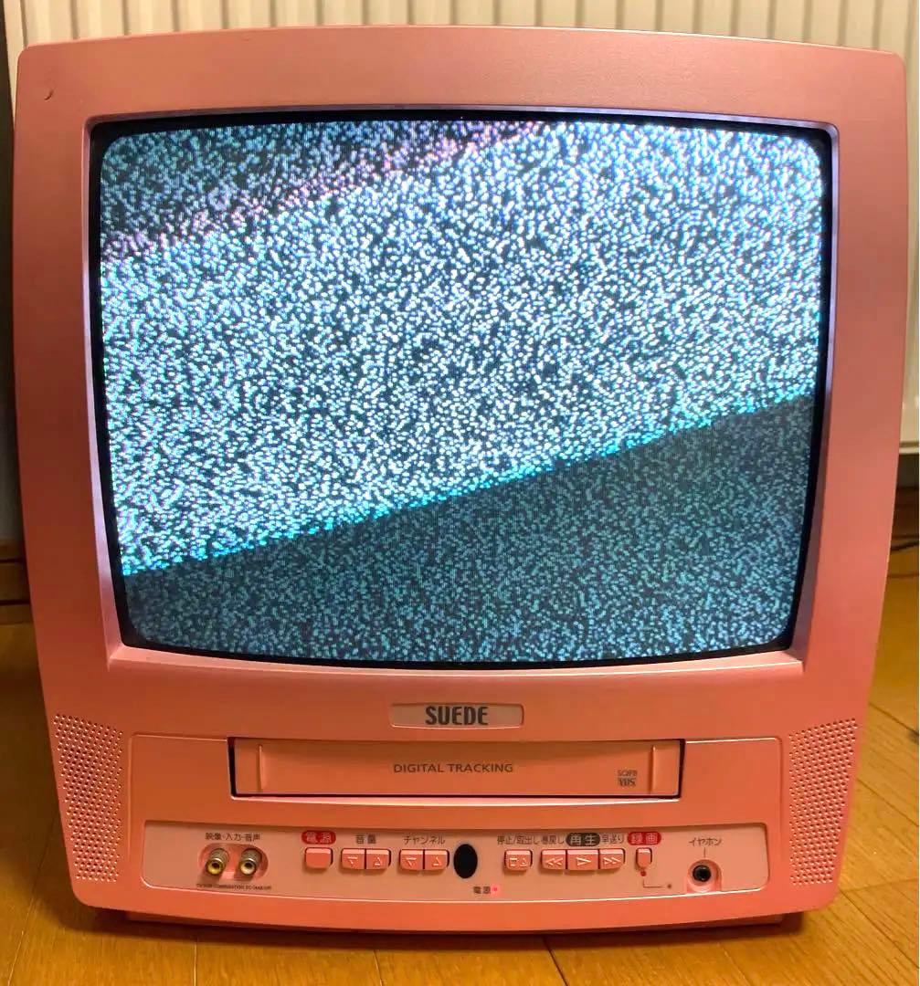 【通電確認⭕️済み！】ピンクのブラウン管テレビ/テレビデオ