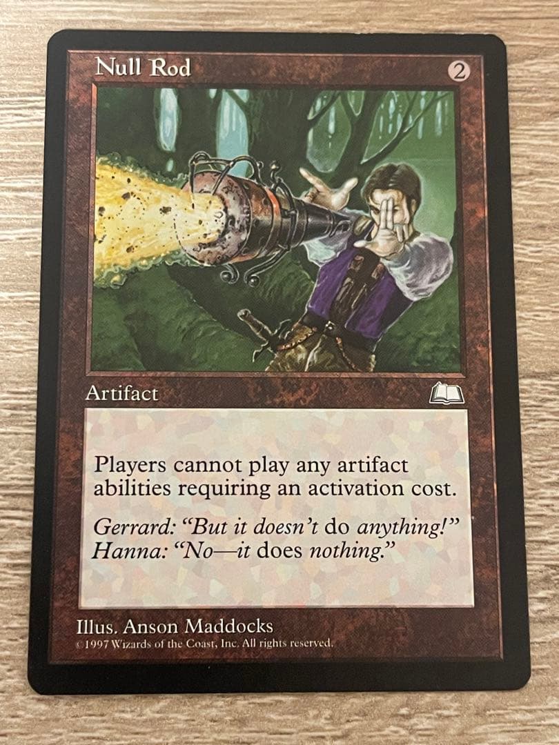 無のロッド　英語版