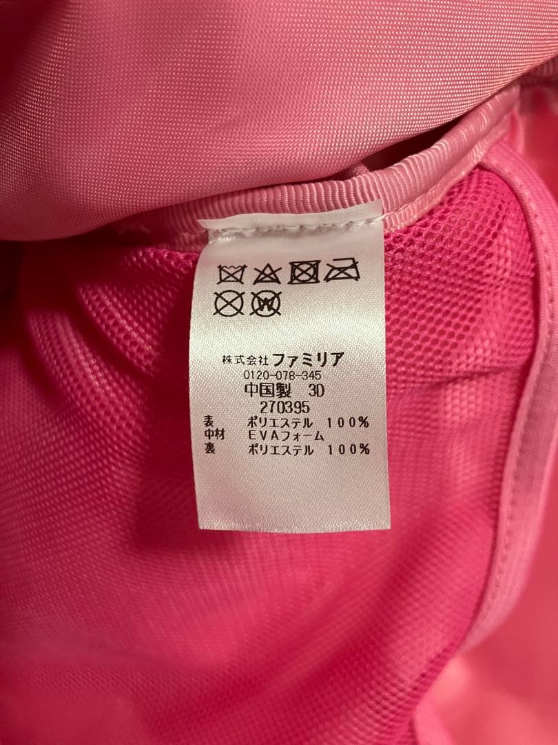 ファミリア　リュックサック　ピンク　001(S)