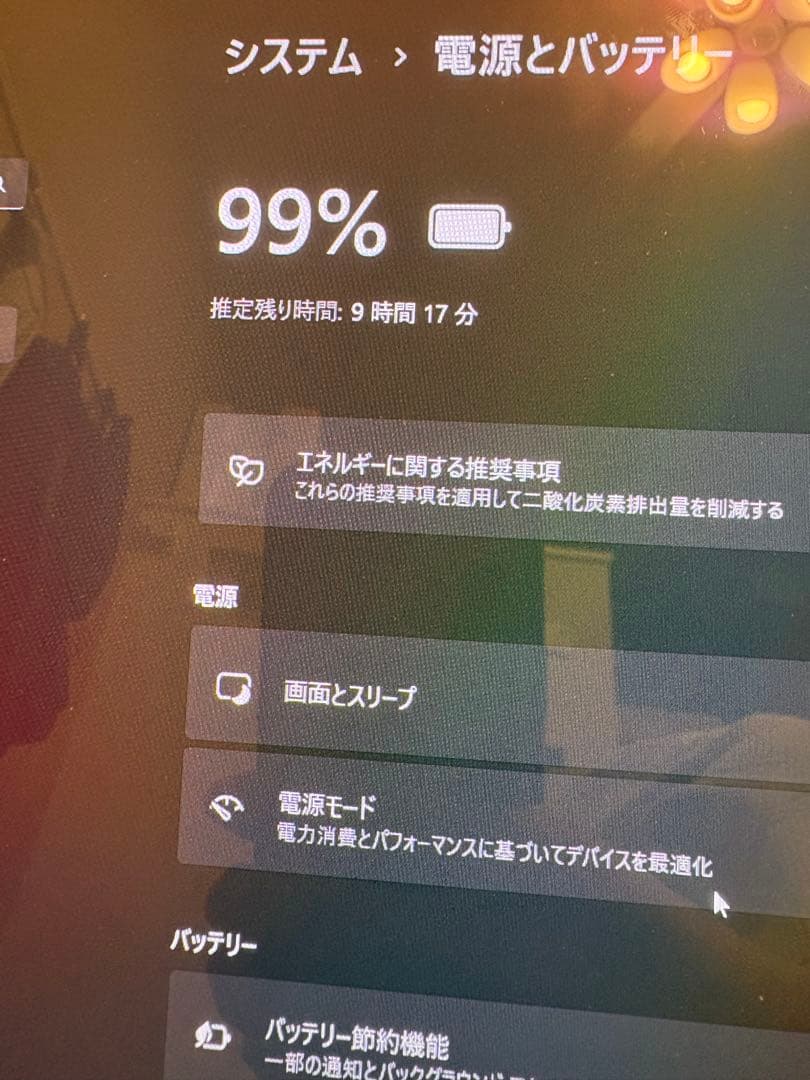 【core i9】ASUS VivoBook 15.6インチ ブラック