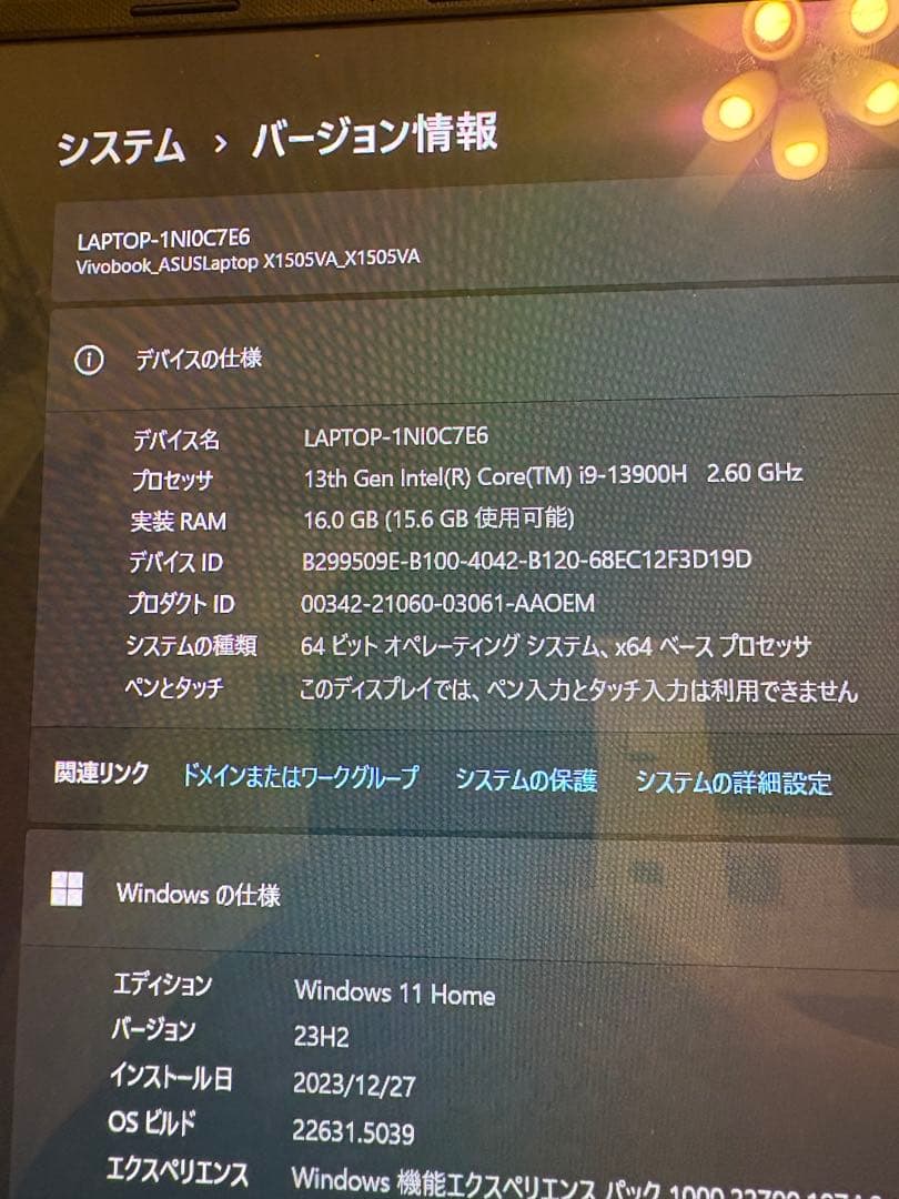 【core i9】ASUS VivoBook 15.6インチ ブラック