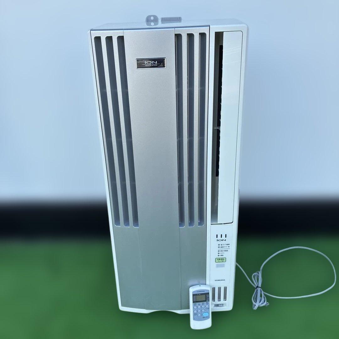 コロナ窓用エアコン CW-1621E9 2023年製　iON