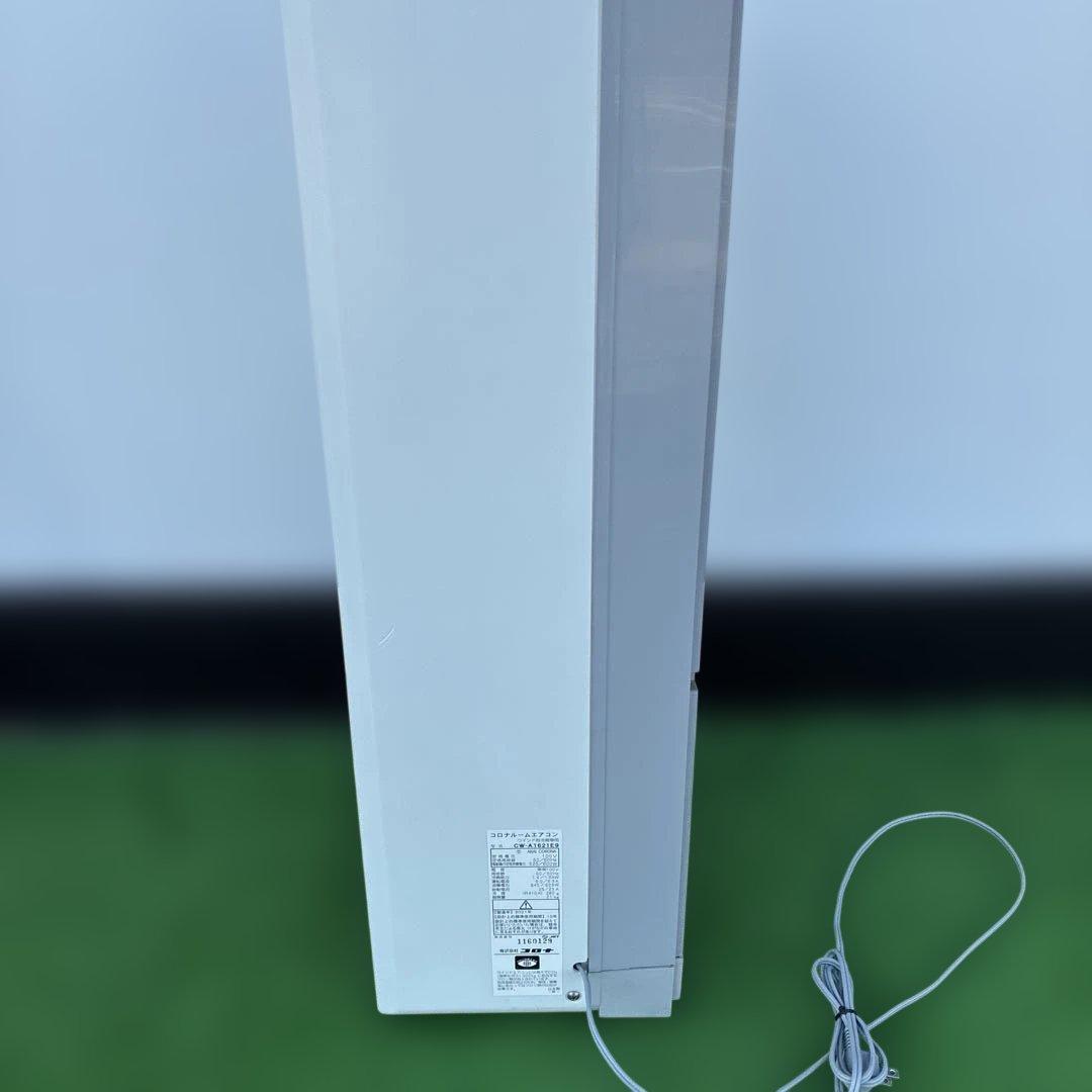 コロナ窓用エアコン CW-1621E9 2023年製　iON