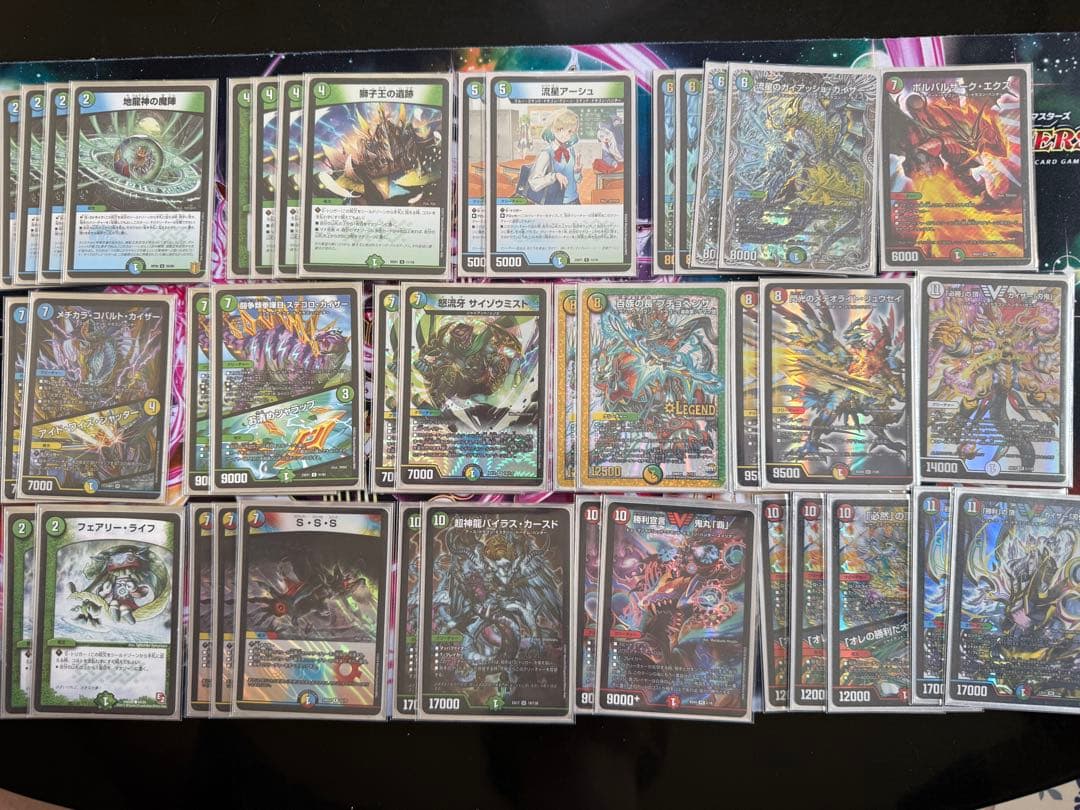 デュエルマスターズ 引退品 まとめ売り【値下げ交渉〇】