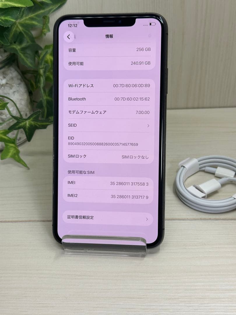 ✅【新品未使用】✨iPhone 11 Pro Max❣️256GB
