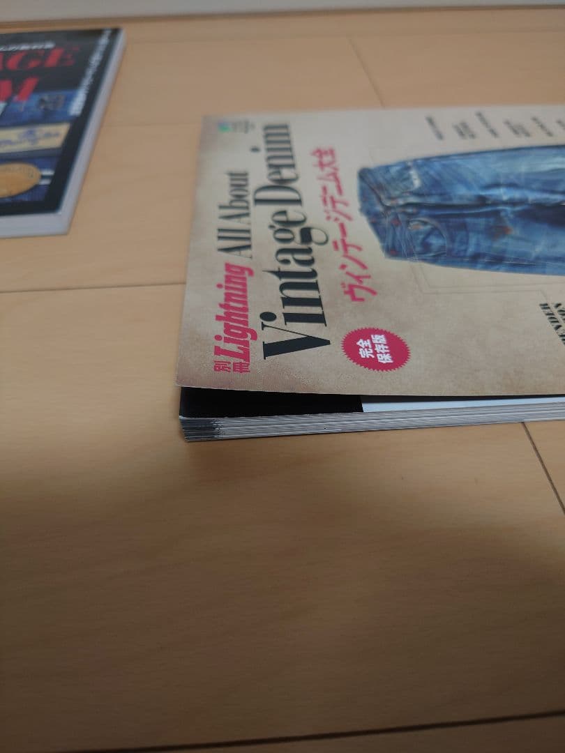 別冊Lightning ライトニング 13冊セット