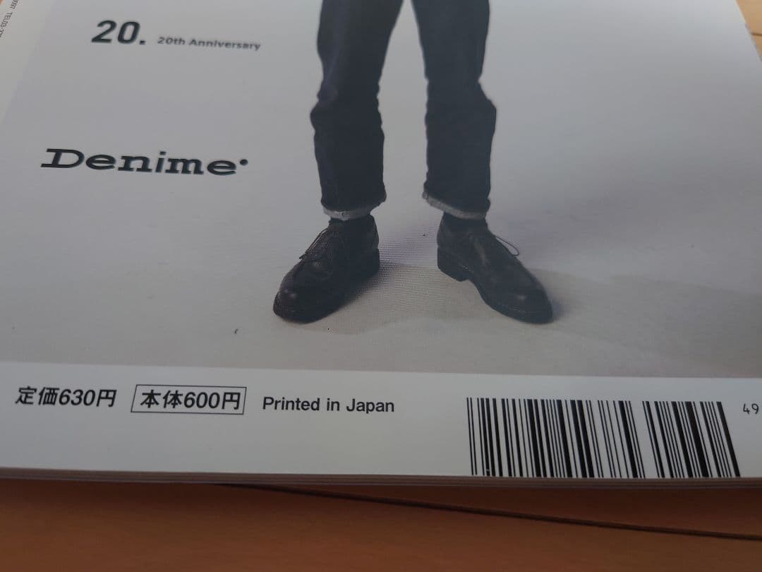 別冊Lightning ライトニング 13冊セット