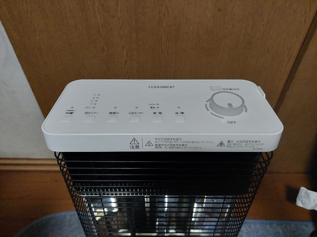 DAIKIN セラムヒート CER11WS-W