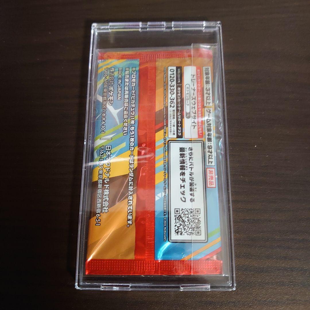 マクドナルド　コラボ　ポケモンカードゲームMEGAプロモカード1パック