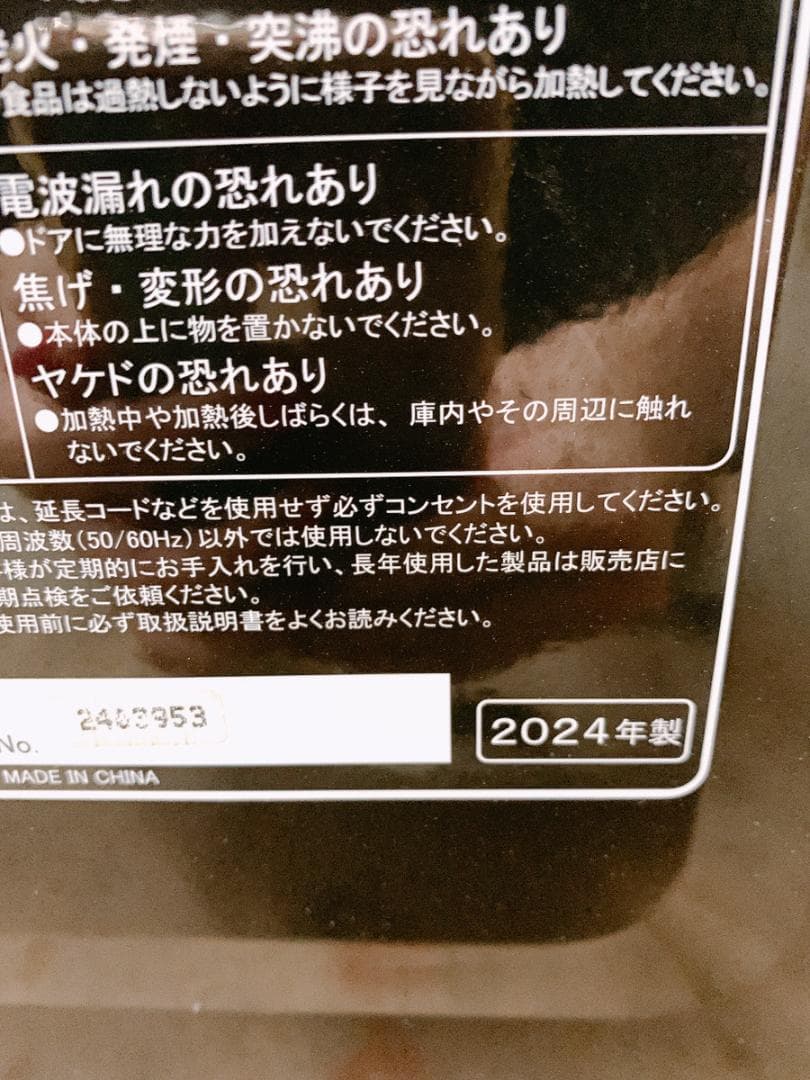 関東限定送料無料 ZEPEAL オーブンレンジ 1120か1 A2 120