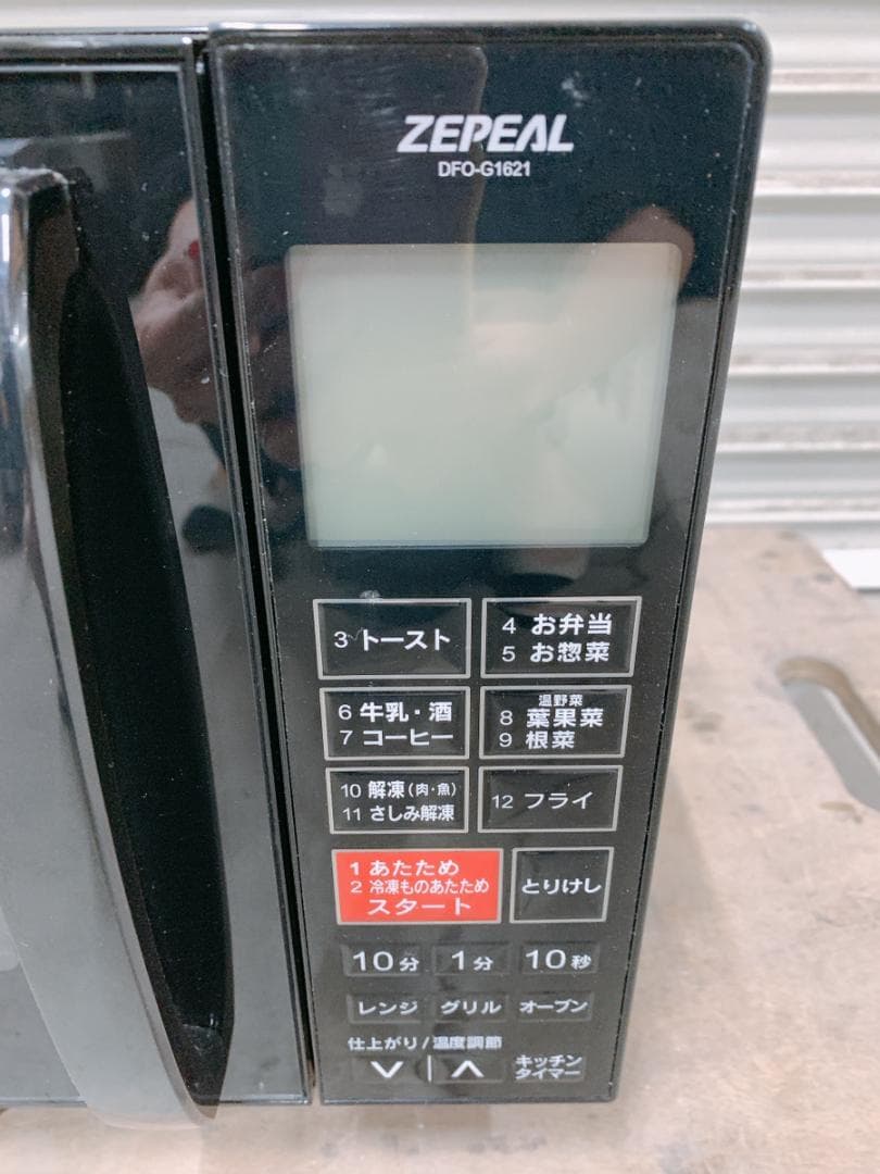 関東限定送料無料 ZEPEAL オーブンレンジ 1120か1 A2 120