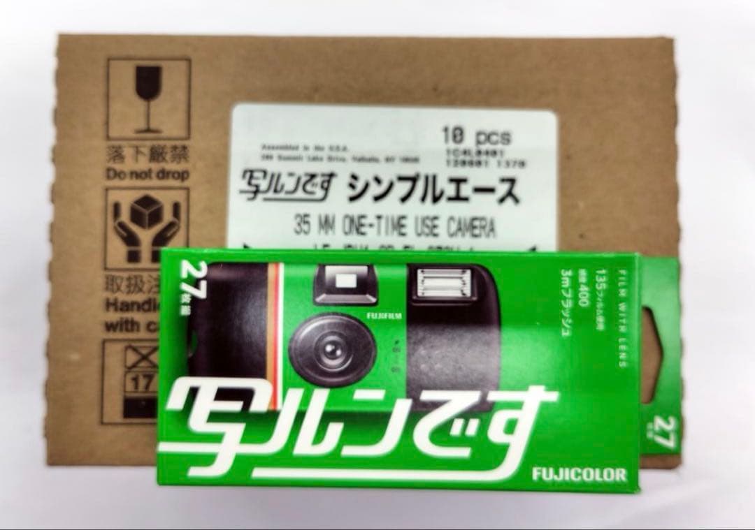 期間限定特価❗️【新品・未使用】シン・フジカラー 写ルンです 27枚撮り 10個