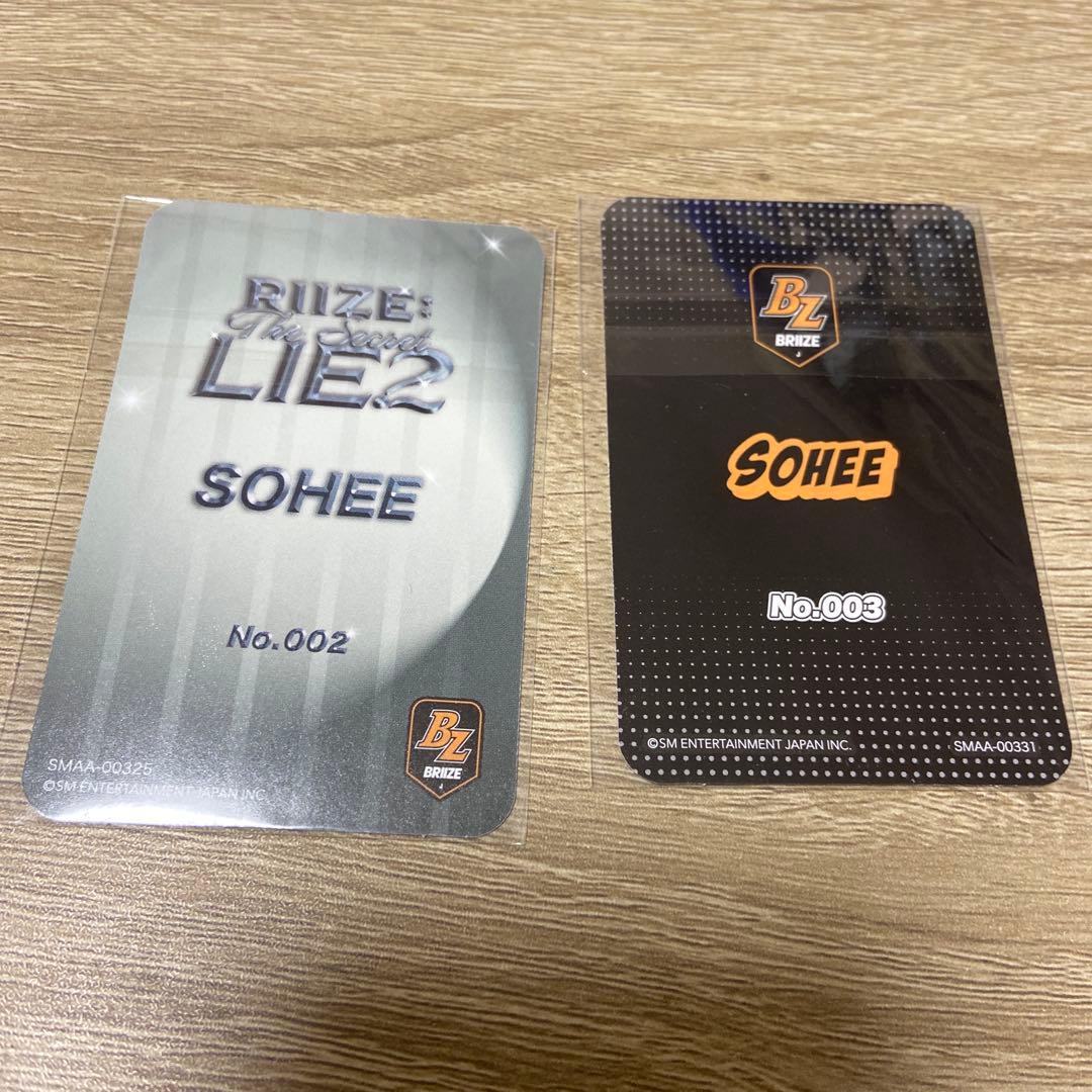 RIIZE ソヒ FC トレカ