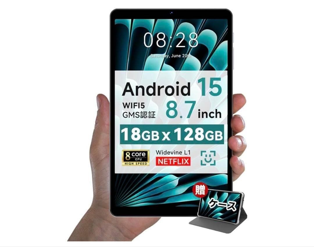 601384　未開封　SVITOO タブレット 8インチ android 15