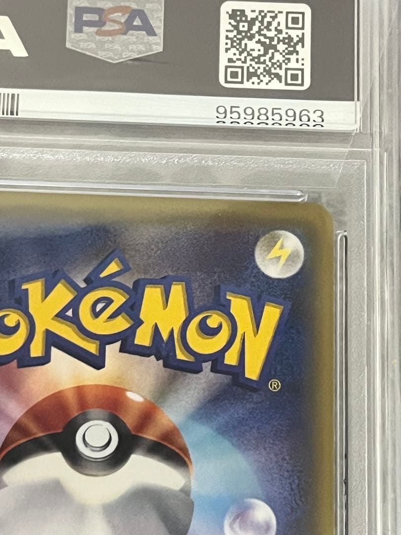 【依頼値下　PSA10】XY-P ミュウツーEX 20th アニバーサリーフェス