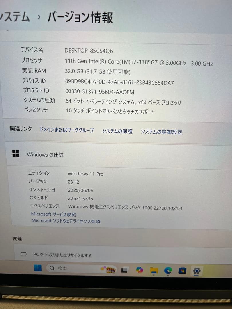 Windowsノート本体 Lenovo ThinkPad X1 Yoga Gen 6 32/512