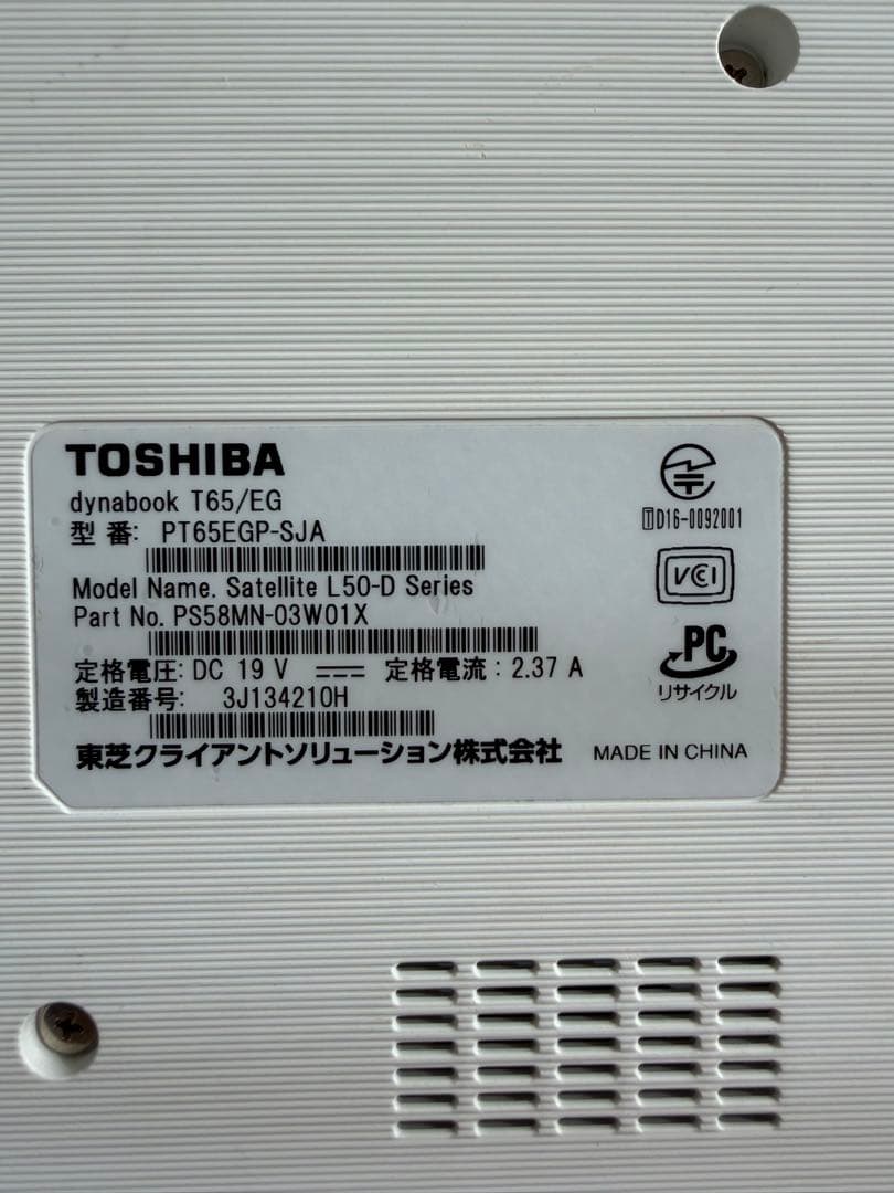 ノートPC dynabook T65/EG