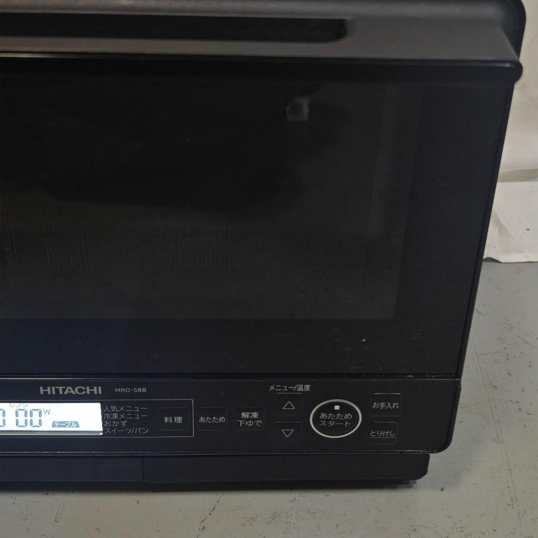 日立/HITACHI オーブンレンジ MRO-S8B K　2023年製 美品
