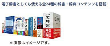 持ち運び用途に【小型】富士通Windows11ノートPC（Office付）