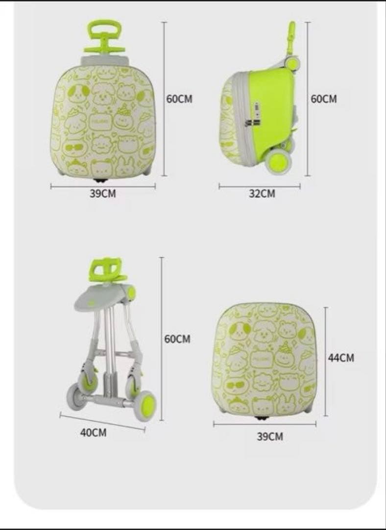 子供が乗れるキャリーケース