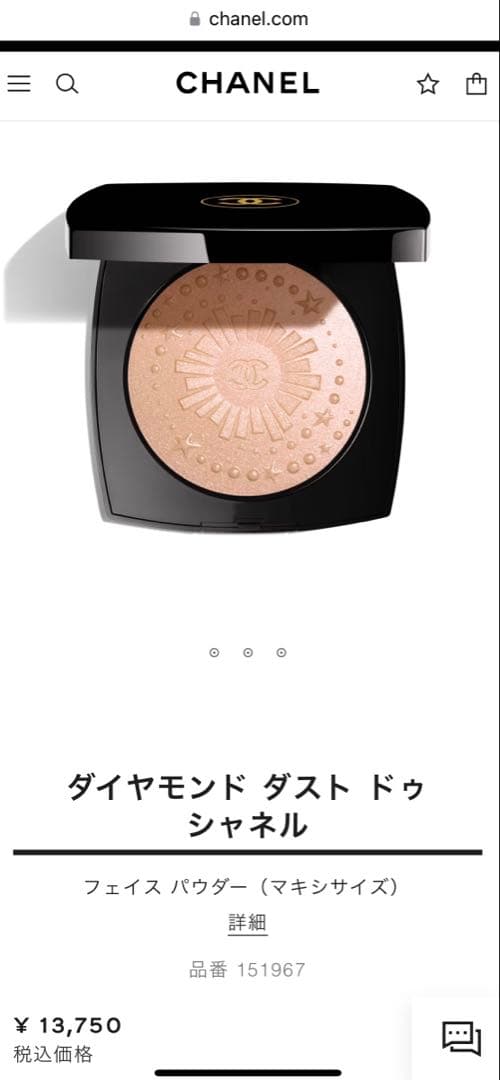 CHANEL 2024 ホリデー ダイヤモンドダストドゥシャネル