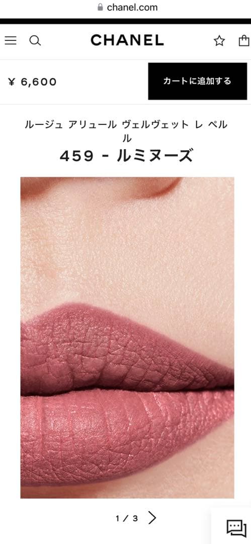 CHANEL 2024 ホリデー ダイヤモンドダストドゥシャネル